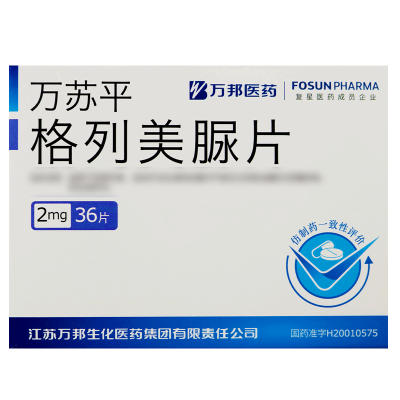 万苏平格列美脲片2mg*12片*3板/盒