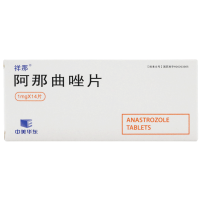 祥那阿那曲唑片1mg*14片/盒