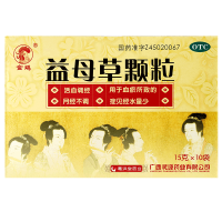 3盒]金鸡益母草颗粒(无蔗糖)8克*10袋*3盒 活血调经 用于血瘀所致的月经不调 症见经水量少