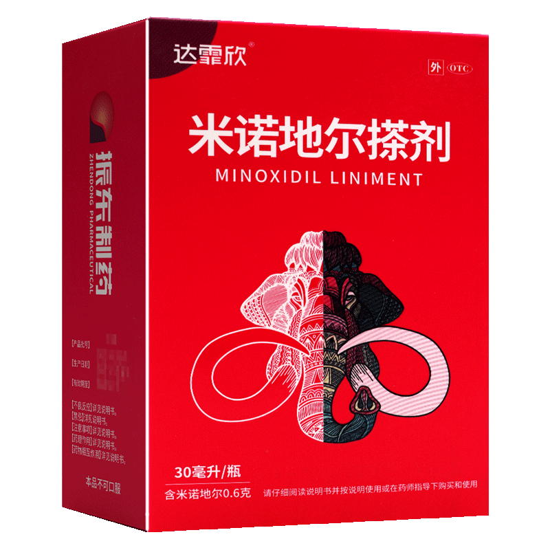 达霏欣 米诺地尔搽剂 30毫升/瓶 山西振东安欣