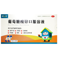 健之佳 葡萄糖酸锌口服溶液10ml*22支/盒 广西方略治疗缺锌引起的营养不良 厌食症异食癖口腔溃疡痤疮儿童生长