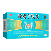 郭晓庄腰痛宁胶囊0.3g*10粒*2板/盒