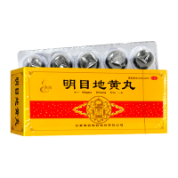 腾药 明目地黄丸 9g*10丸 滋肾 养肝 明目 用于肝肾阴虚 目涩畏光 视物模糊 迎风流泪