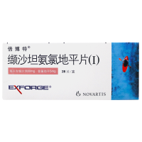 倍博特缬沙坦氨氯地平片(I)28片/盒