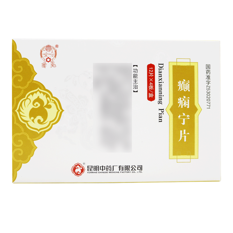 癫痫宁片1.62g*12片*4板/盒