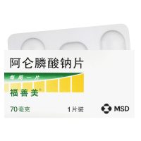 福善美阿仑膦酸钠片70毫克*1片/盒