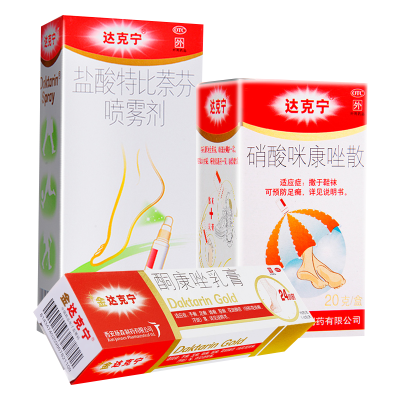 手足癣三件套]达克宁盐酸特比萘芬喷雾剂30ml+硝酸咪康唑乳膏15g+硝酸咪康唑散20g 手癣 足癣 体癣 股癣