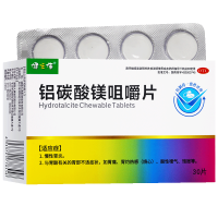 健之佳 铝碳酸镁咀嚼片 0.5g*10片*3板/盒慢性胃炎胃疼痛胃酸烧心嗳气饱胀腹痛