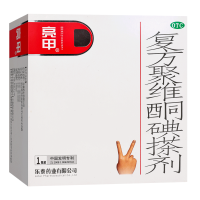 亮甲复方聚维酮碘搽剂3毫升*1瓶用于足癣 体癣 头癣 花斑癣 手癣 甲癣 并发细菌感染也可使用