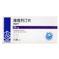 鲁益平维格列汀片50mg*28片/盒