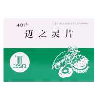 迈之灵片40片/盒