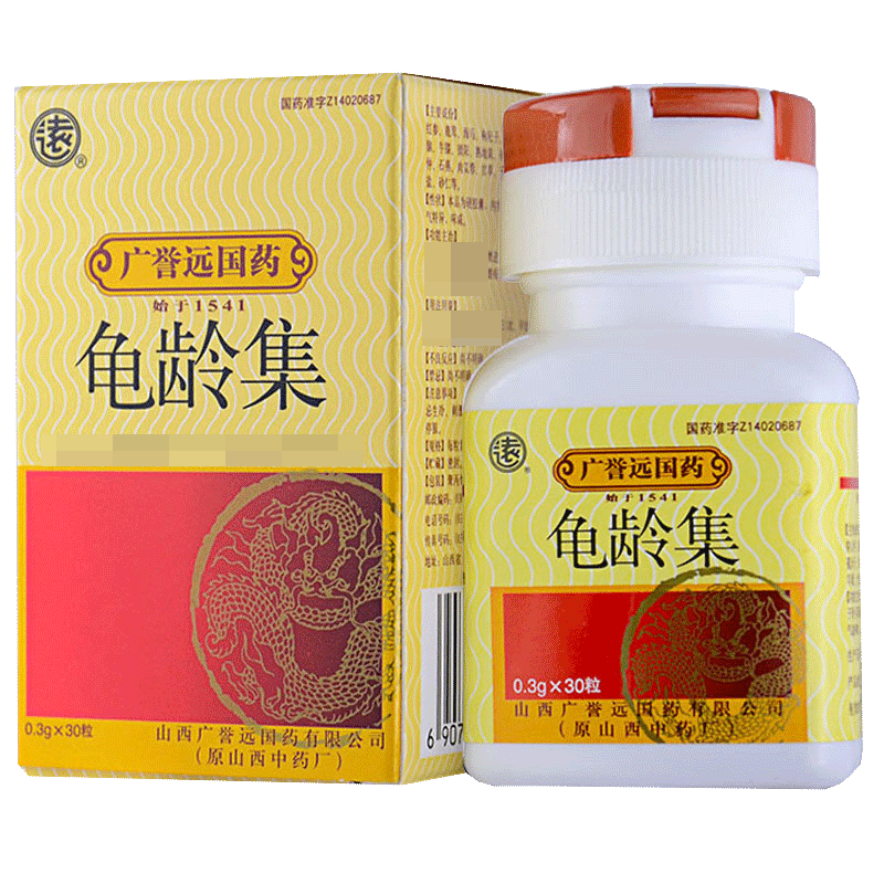 龟龄集0.3g*30粒/盒