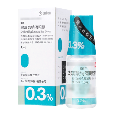 爱丽玻璃酸钠滴眼液(0.3%)5ML:15MG/盒