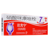 3盒装套餐]达克宁 硝酸咪康唑栓栓剂7枚*3盒 局部治疗念珠菌性外阴阴道病和革兰阳性细胞菌引起的双重感染