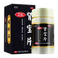汇仁 汇仁肾宝片 肾宝片126片温阳补肾男女肾虚补肾片剂[健脾益肾]