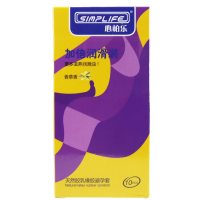 心柏乐胶乳橡胶避孕套润滑香草味10只装