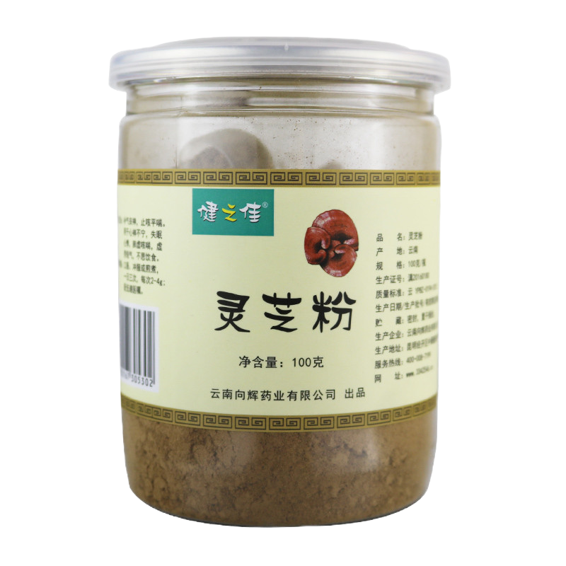 健之佳 灵芝粉100g 灵芝片打粉 灵芝粉粉