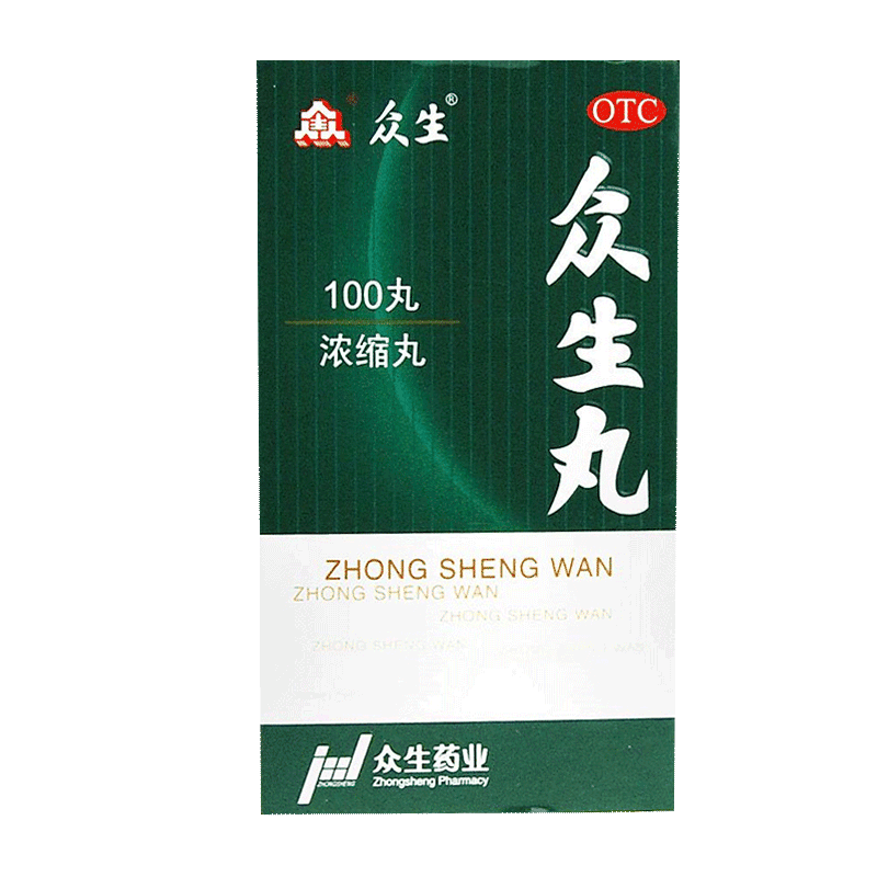 众生 众生丸 100丸 五官科 咽喉 丸剂 清热解毒,活血凉血,消炎止痛 上呼吸道感染,急、慢性咽喉炎