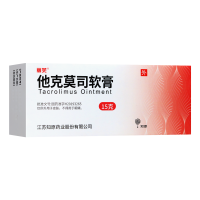丽芙他克莫司软膏0.1%(10g:10mg)*15g支/盒