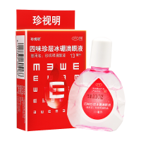 珍视明滴眼液 四味珍层冰硼滴眼液 13ml 去翳明目 用于青少年假性近视 视力疲劳 眼药水眼药水缓解眼疲劳眼干涩