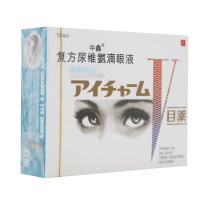 中鑫复方尿维氨滴眼液15ml/盒