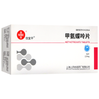信谊甲氨蝶呤片2.5mg*16片/盒