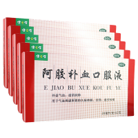 [疗程5盒30天量]健之佳 阿胶补血口服液 20ml*12支*5盒 补益气血 滋阴润肺 久病体弱