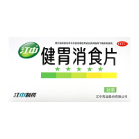 江中 健胃消食片32片+江中乳酸菌素片 32片 成人消化不良 脾胃虚肚子胀 不思饮食 挑食 厌食症