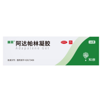 丽芙 阿达帕林凝胶粉刺16g 丘疹 脓疱 轻中度寻常痤疮的局部治疗 治疗面部 胸和背部的痤疮