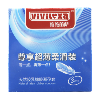 薇薇蕾萨 胶乳橡胶避孕套至尊超薄(天然花香)3只装