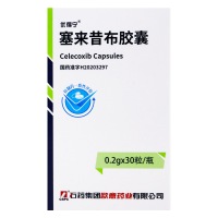 优得宁塞来昔布胶囊0.2g*30粒瓶/盒