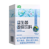 品健益生菌固体饮料20g(1g*20)