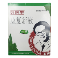 好医生康复新液 四川好医生50ml*2瓶
