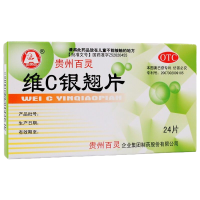 百灵鸟 维C银翘片24片 感冒药