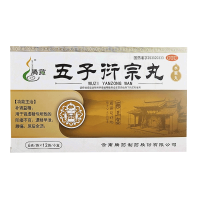 腾药 五子衍宗丸 (水蜜丸) 6g*12袋 补肾益精用于肾虚精亏所致的阳痿遗精早泄腹痛尿后余沥