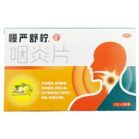 慢严舒柠 咽炎片 24片 养阴润肺 清热解毒 清利咽喉 镇咳止痒 用于慢性咽炎