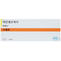 速福达玛巴洛沙韦片20毫克*2片/盒