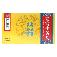 同仁堂安宫牛黄丸3g*2丸/盒