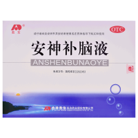 敖东安神补脑液10ml*40支*2盒+10ml*10支*2盒 益气养血强脑安神肾精不足头晕 健忘 失眠