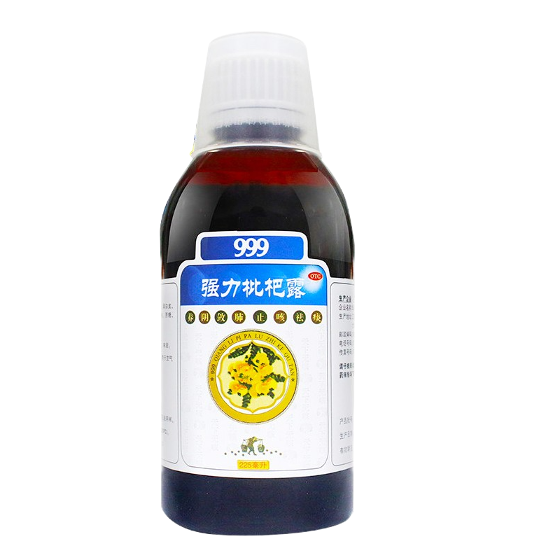 999强力枇杷露 225ml 养阴敛肺 止咳祛痰 用于支气管炎咳嗽