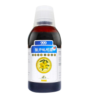 999强力枇杷露 225ml 养阴敛肺 止咳祛痰 用于支气管炎咳嗽