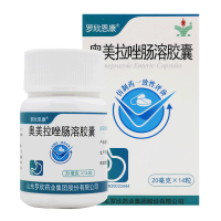 罗欣恩康奥美拉唑肠溶胶囊20mg*14粒/瓶