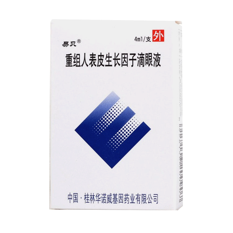 易贝人表皮生长因子滴眼液40000IU(80ug)4ml支/盒