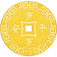 周大福压岁钱岁岁平安足金黄金金币计价(工费:60元)EOF45甄品