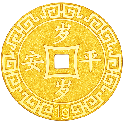 周大福压岁钱岁岁平安足金黄金金币计价(工费:60元)EOF45甄品