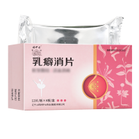 好护士乳癖消片 辽宁上药0.67g*48片/盒