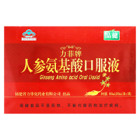 品健 人参氨基酸口服液 200ml*3瓶/盒 增强免疫力 礼盒装
