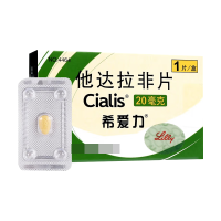 希爱力他达拉非片20mg*1片/盒
