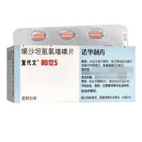 复代文缬沙坦氢氯噻嗪片7片/盒