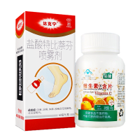 达克宁盐酸特比萘芬喷雾剂60ml+桔子味维生素C100片 手癣 足癣 体癣 股癣 花斑癣